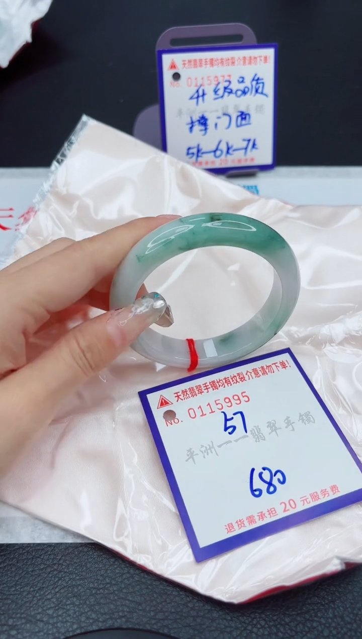翡翠未镶嵌手镯111111111111