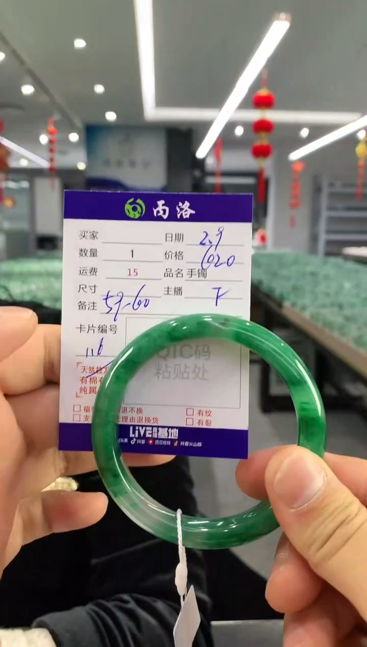 【闪购商品】石英质玉手镯未镶嵌手镯