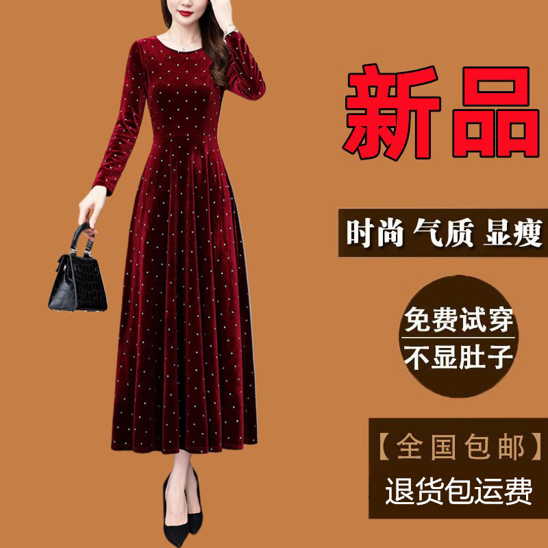 广州十三行金丝绒连衣裙高档秋冬新款女款爆款洋气妈妈打底长裙子