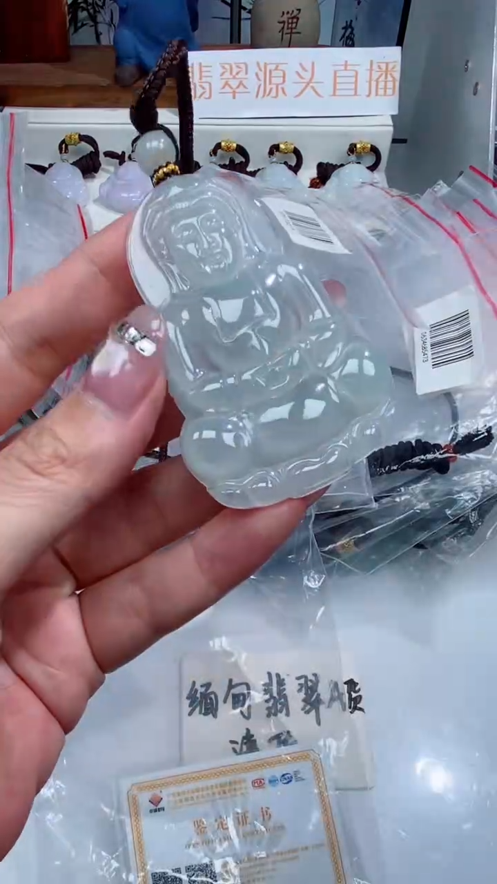 颈饰未镶嵌翡翠吊坠