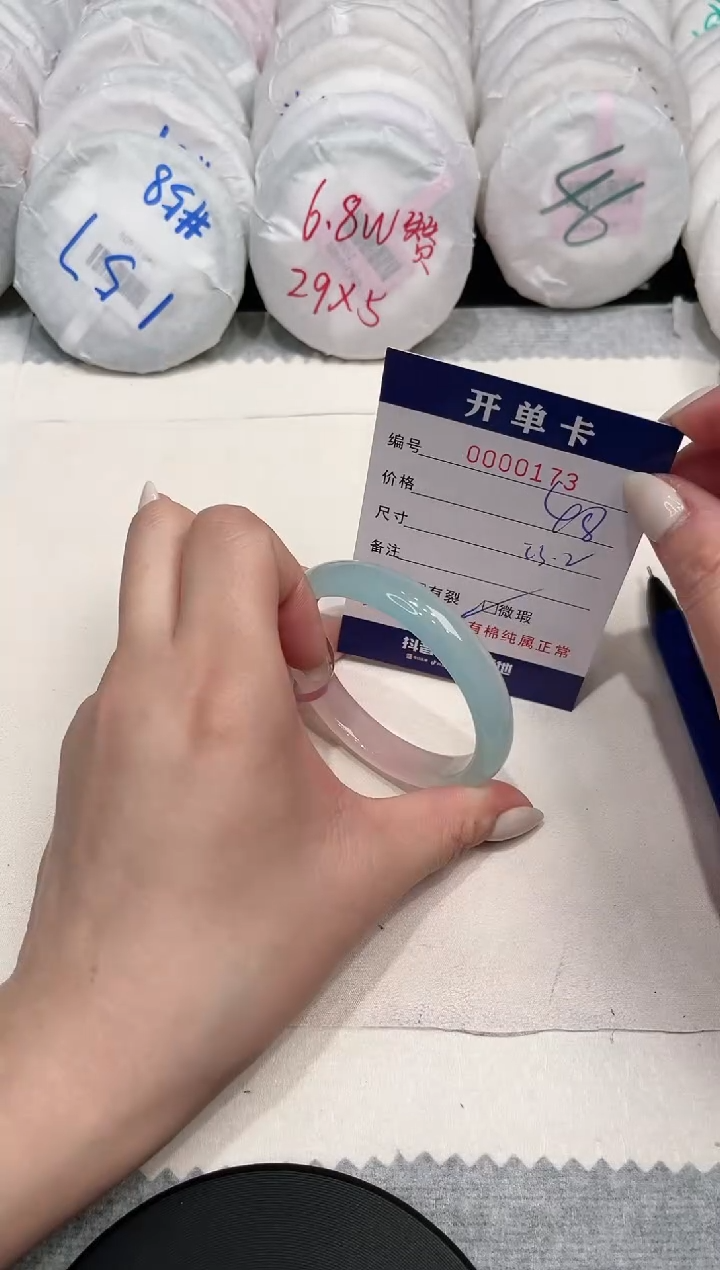 【闪购商品】玛瑙/玉髓手镯未镶嵌173