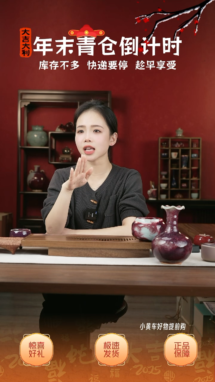 【闪购商品】摆件41小师妹-钧瓷-信任