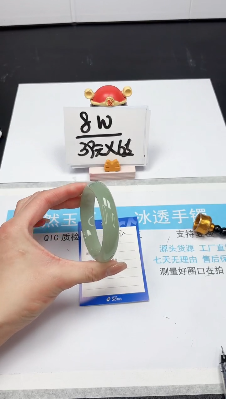 【闪购商品】石英质玉手镯未镶嵌372-58.4