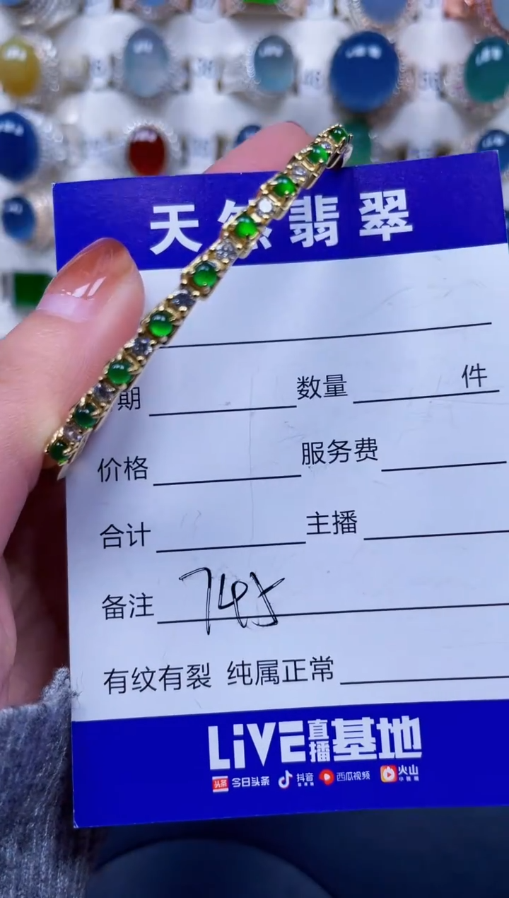 银S925镶嵌手镯翡翠745