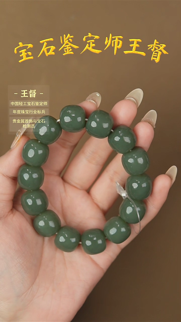 【闪购商品】和田玉手串未镶嵌j56多样性发货拍一发一