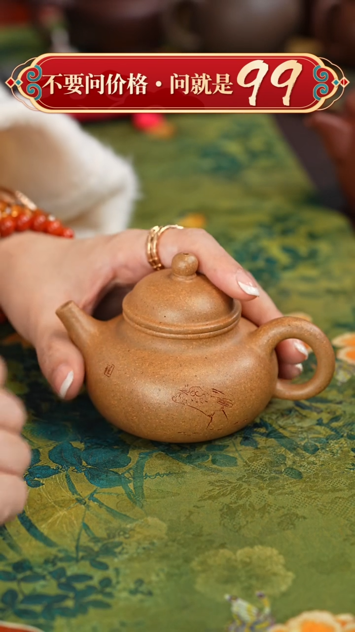 【闪购商品】紫砂茶壶宜兴紫砂