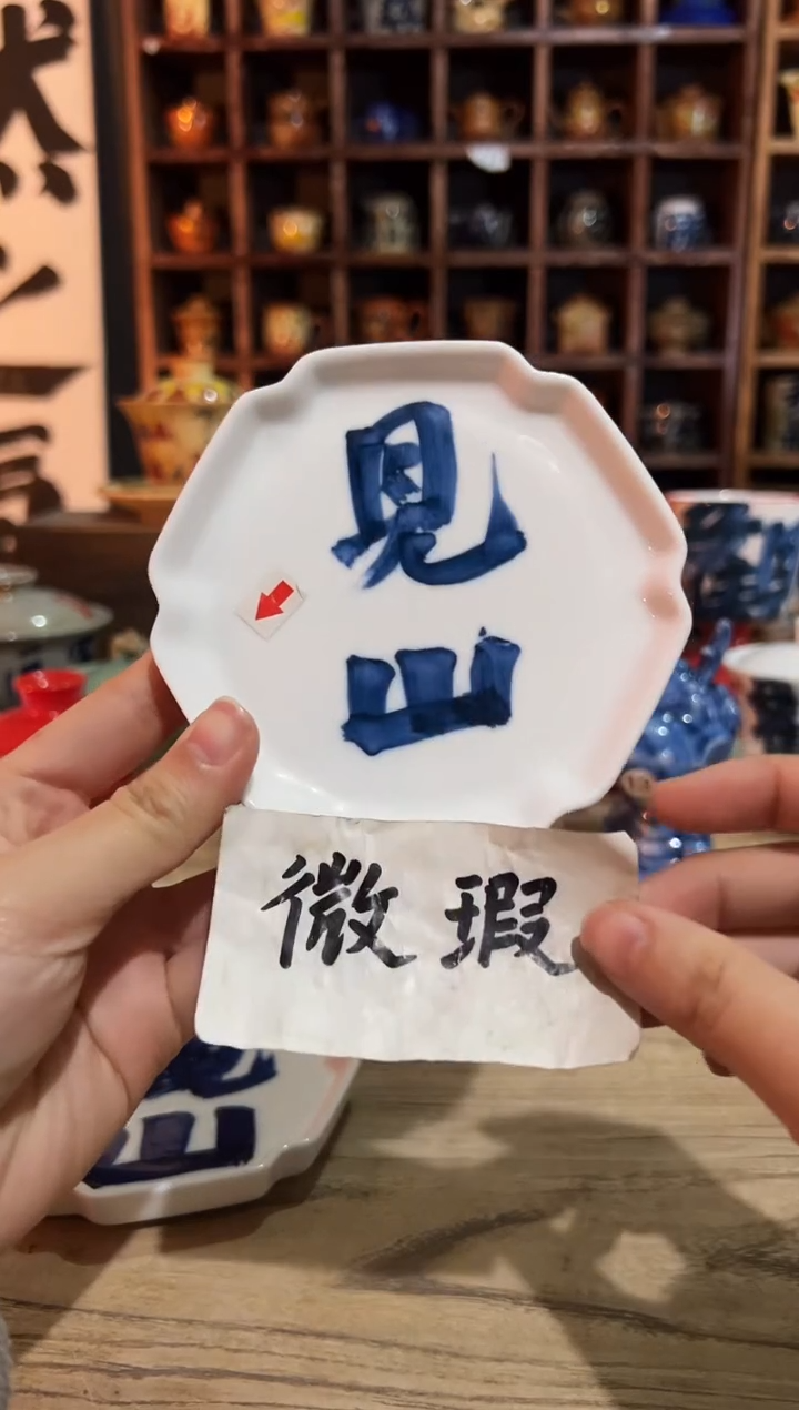 【闪购商品】观云听雨原创手绘茶具
