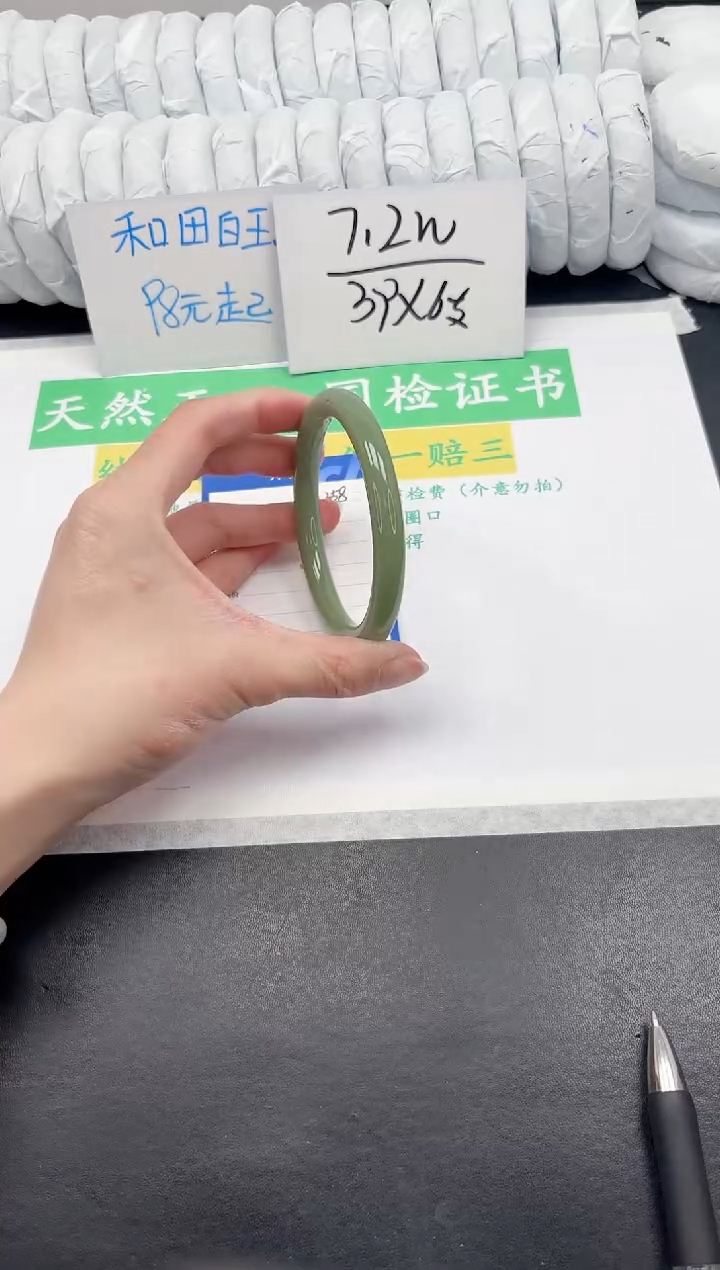 【闪购商品】石英质玉未镶嵌手镯358-61.4