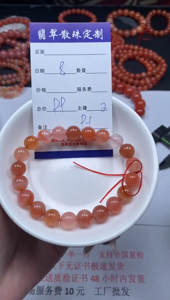 【闪购商品】南红玛瑙颈饰未镶嵌贞城散珠批发DIY