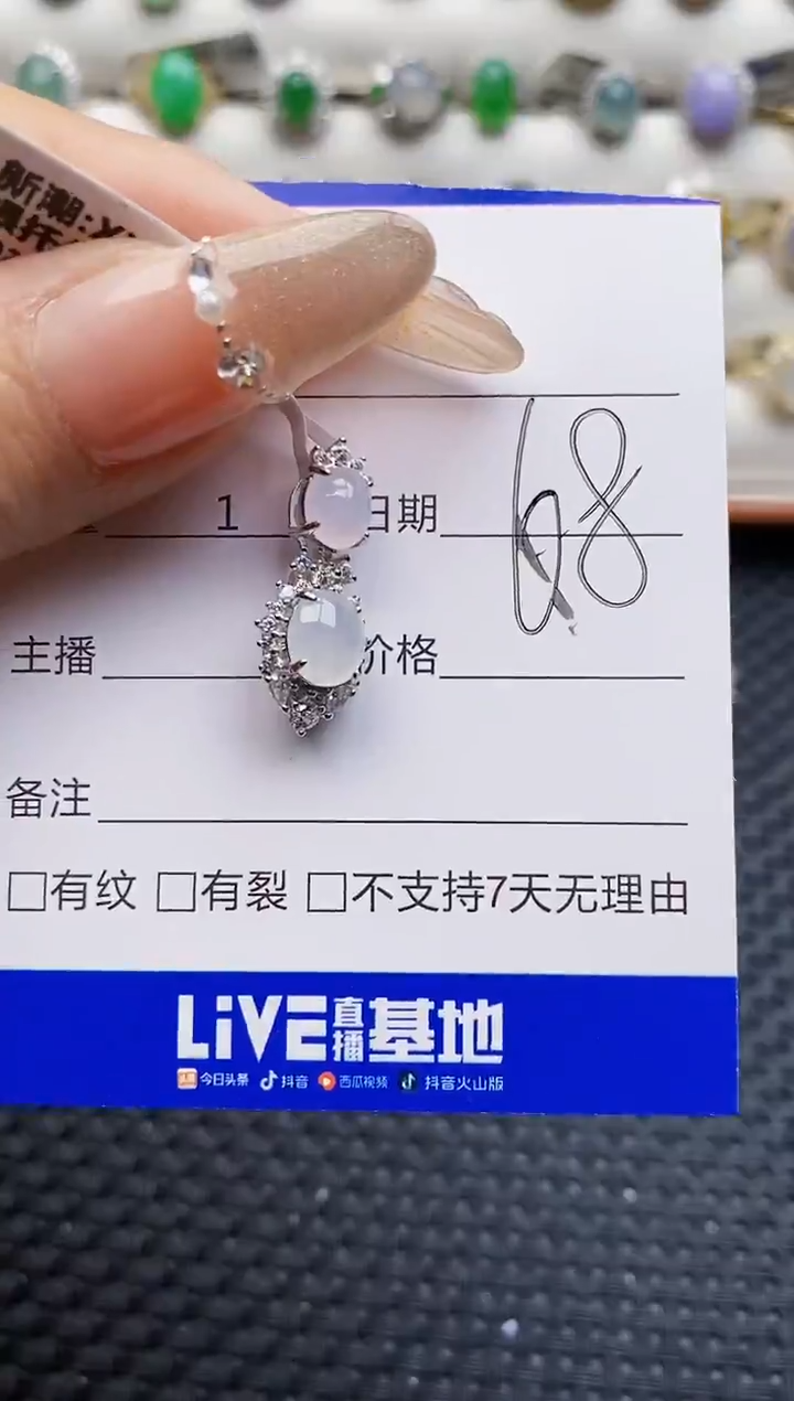 银S925镶嵌戒指翡翠2464