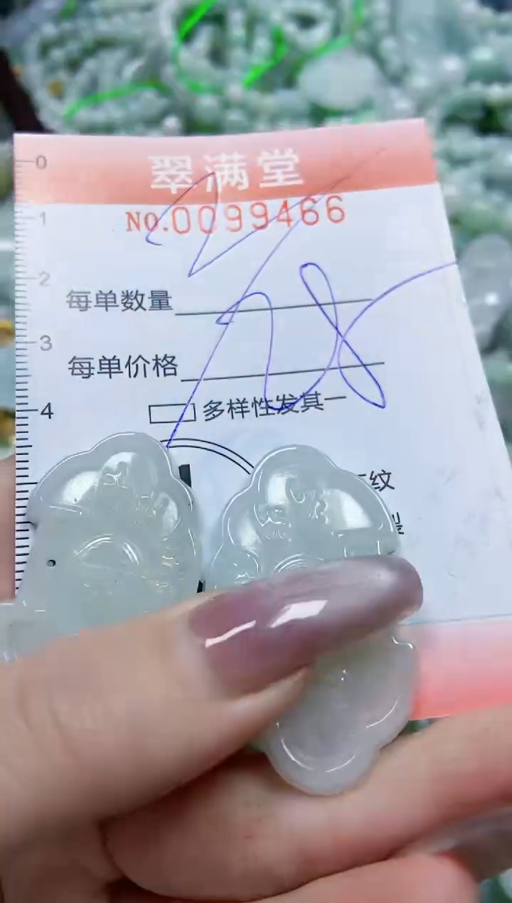 【闪购商品】翡翠颈饰未镶嵌闪购0099466多样性发其一