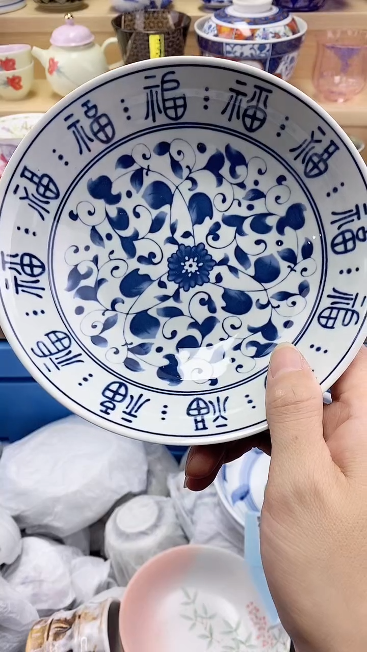 宿*?闪购名称闪购名称