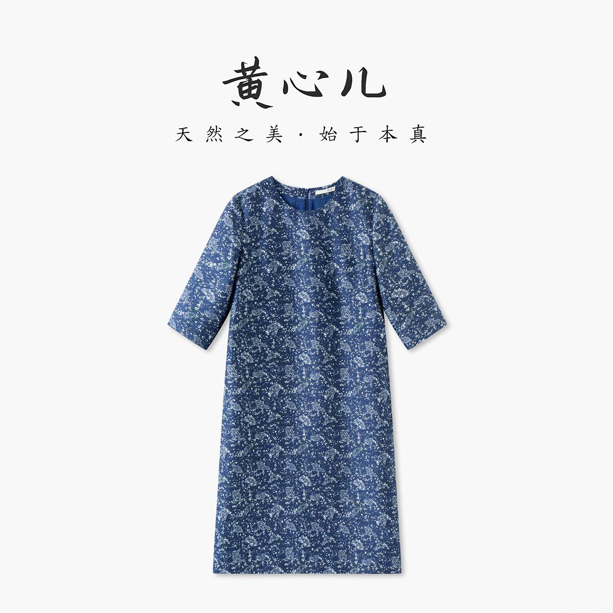 【黄心儿】蓝底白印花32姆咪重磅丝毛连衣裙---k2660