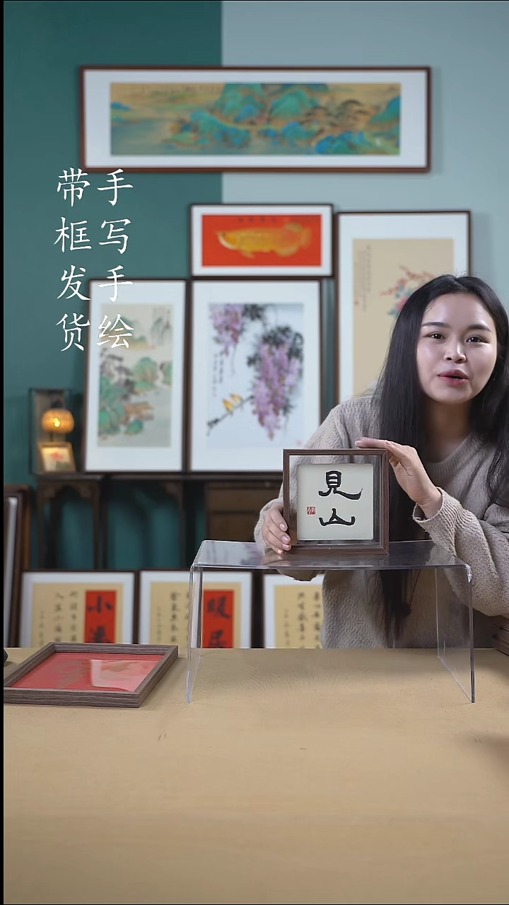 书法60003手写书法摆台