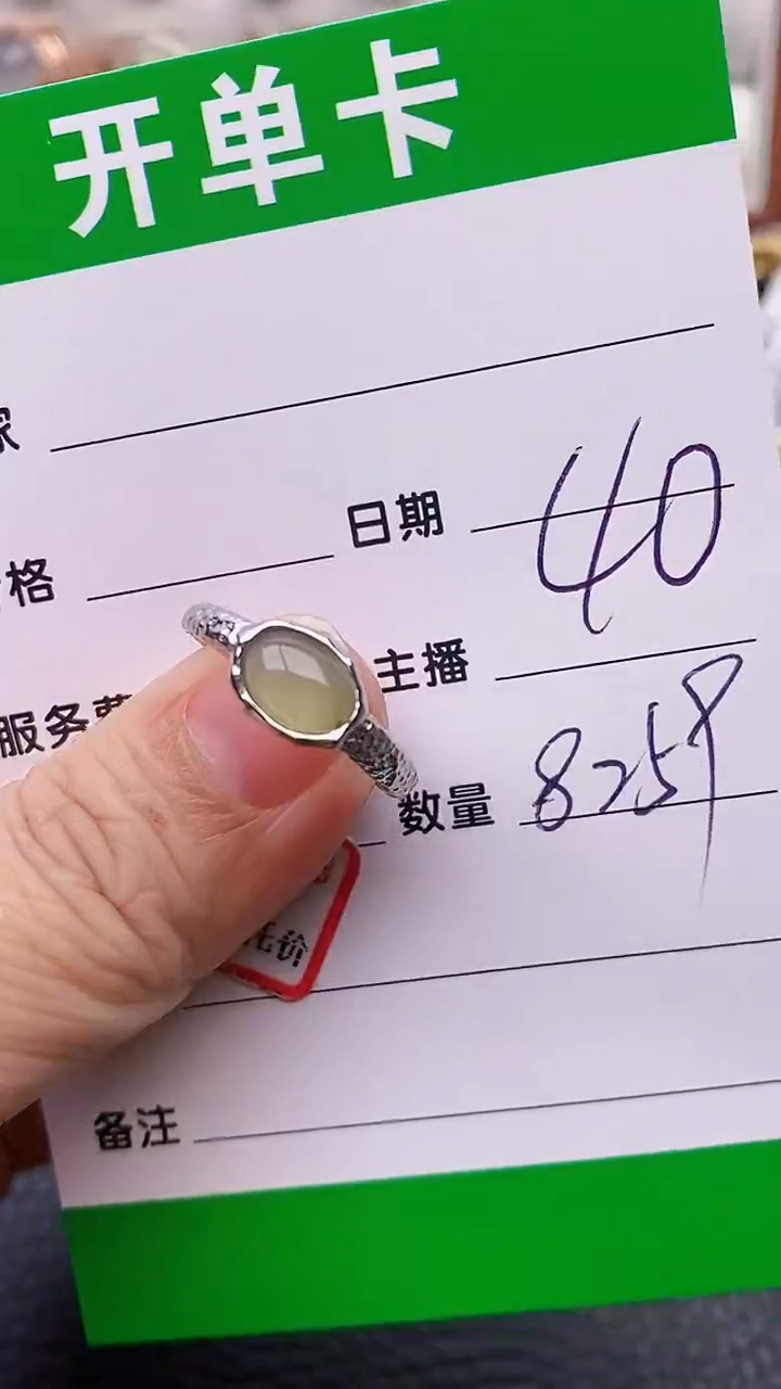 【闪购商品】翡翠戒指银S925镶嵌8259