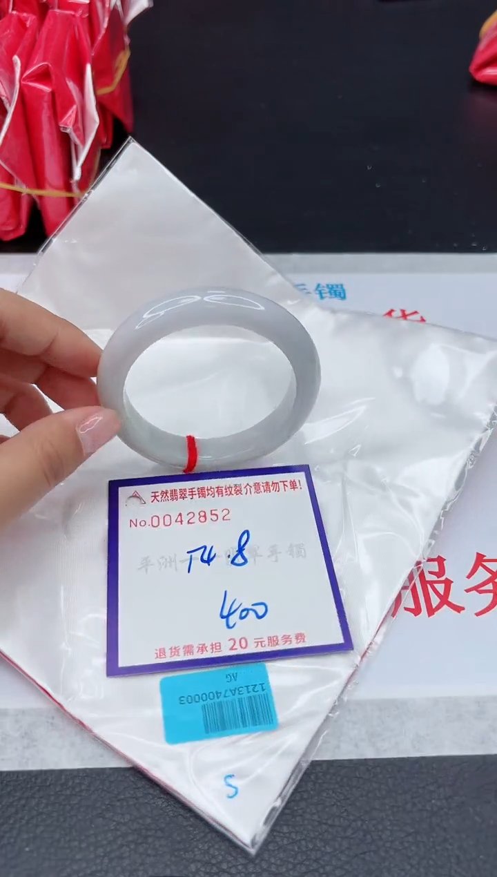 【闪购商品】翡翠手镯未镶嵌1111111111
