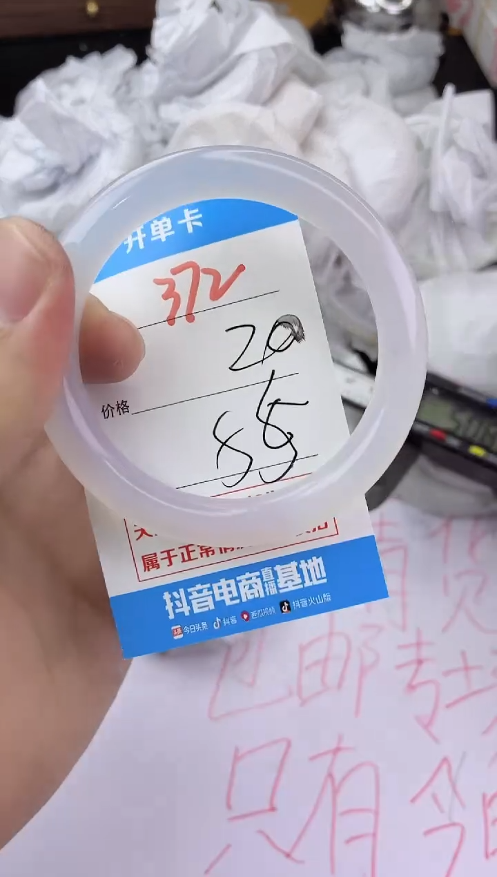 手镯玛瑙/玉髓未镶嵌372