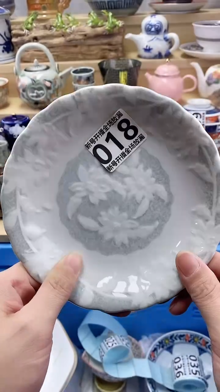 昕*闪购名称闪购名称