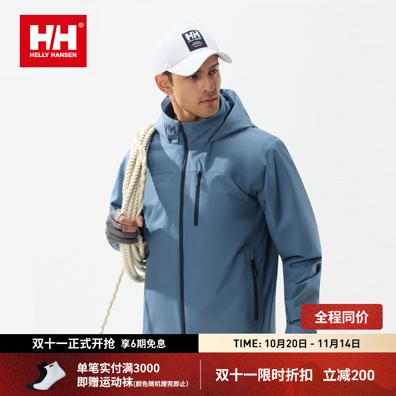 HELLY HANSEN/HH 25秋金标P棉梭织CREW航海DNA外套软壳HC5WRJK11M