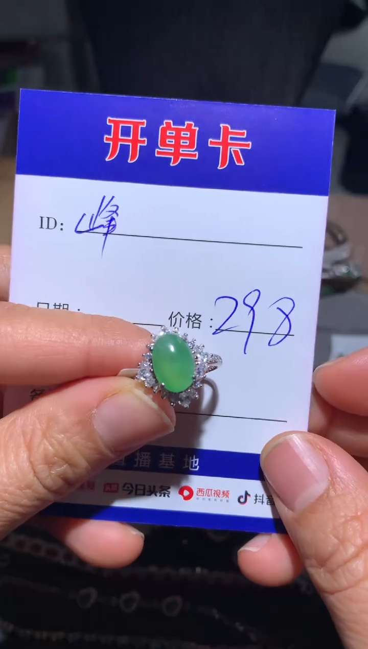 【闪购商品】翡翠颈饰银S925镶嵌•Freya峰峦清逸