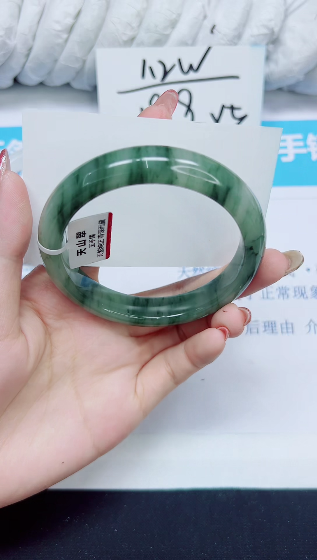 石英质玉手镯未镶嵌132/60.5