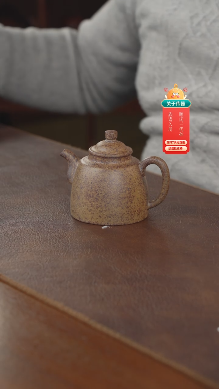 【闪购商品】紫砂茶壶紫砂壶紫砂壶