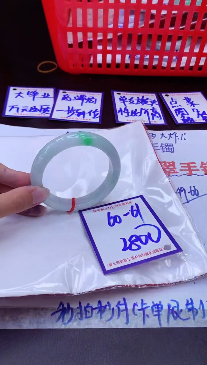 未镶嵌手镯翡翠11111111