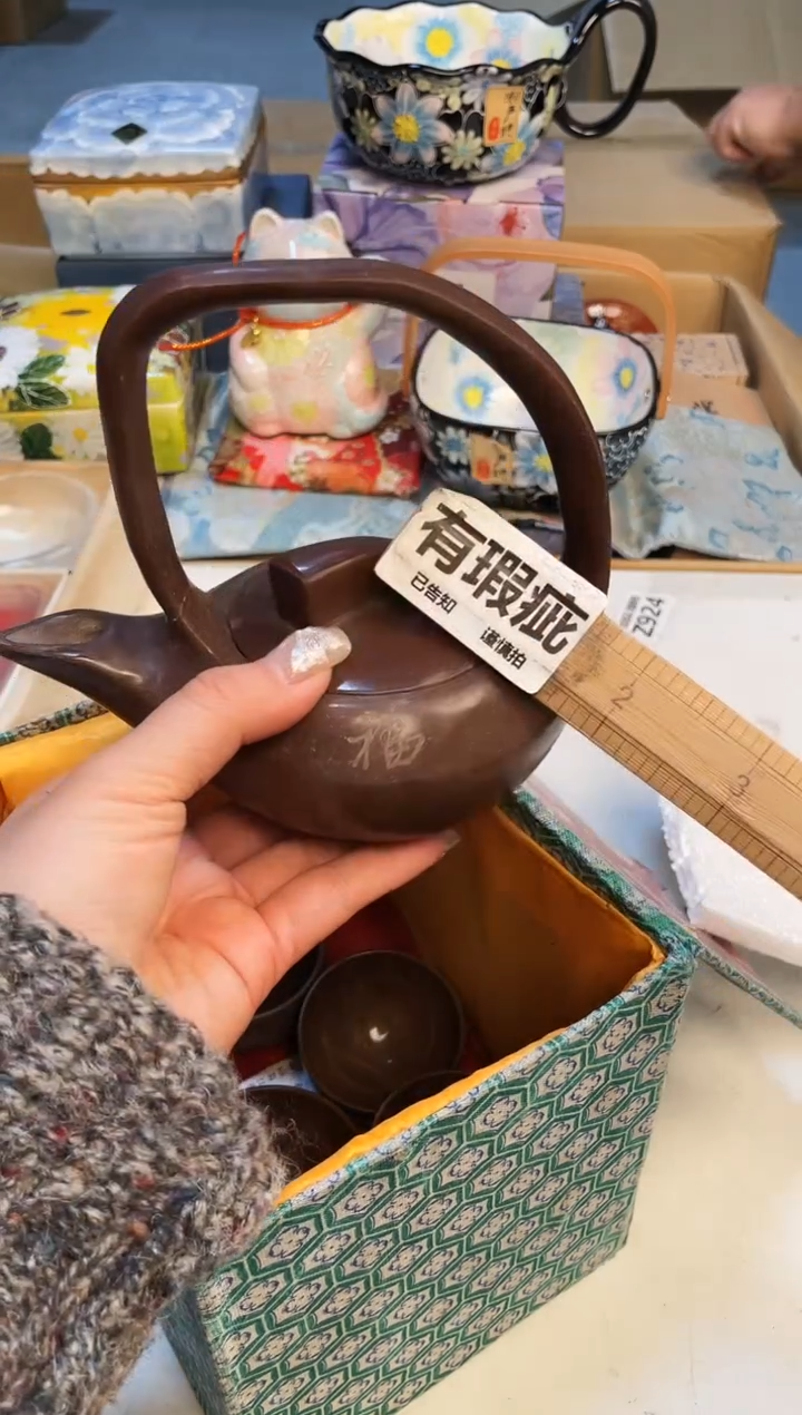 【闪购商品】3213213213213321