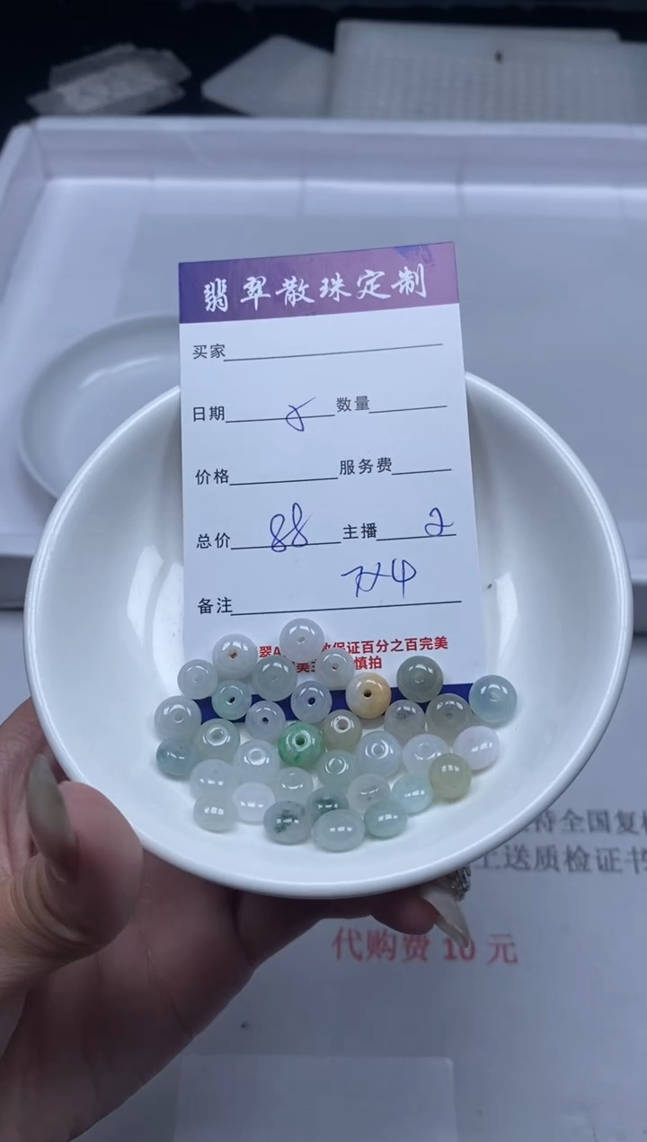 【闪购商品】翡翠颈饰未镶嵌 贞城散珠批发DIY