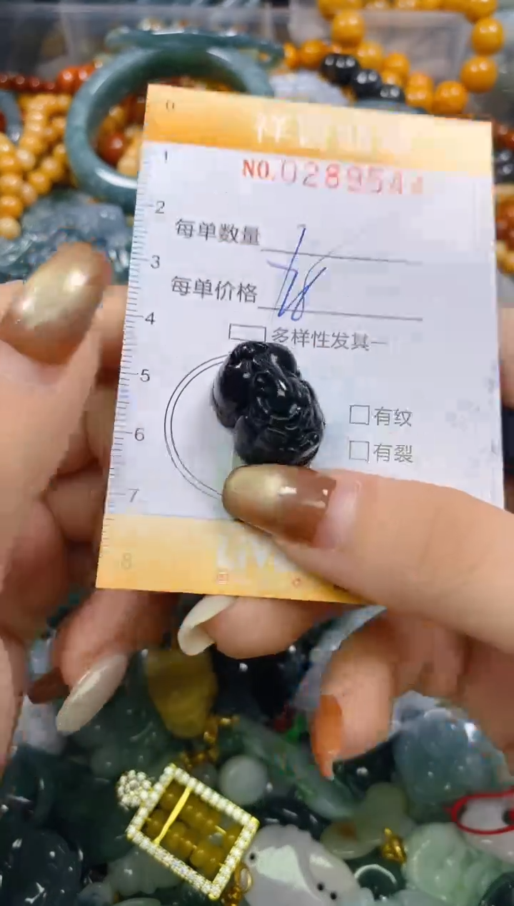 颈饰未镶嵌翡翠闪购0289544