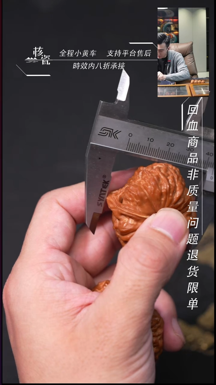 吊坠文玩核桃我**懒麂皮手套