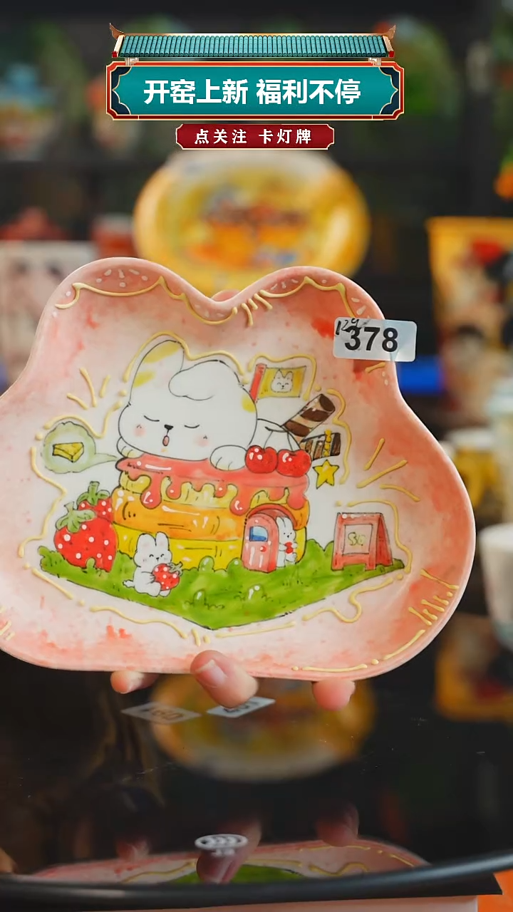 景德镇高温釉下彩纯手工手绘