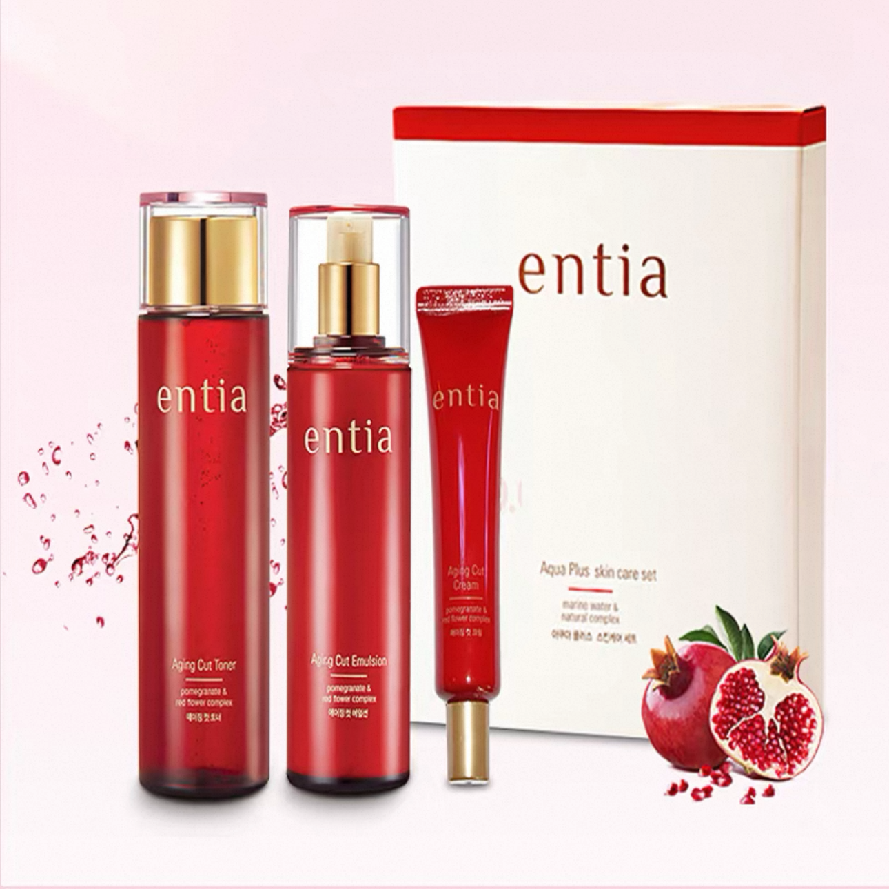 恩沙红石榴2件套