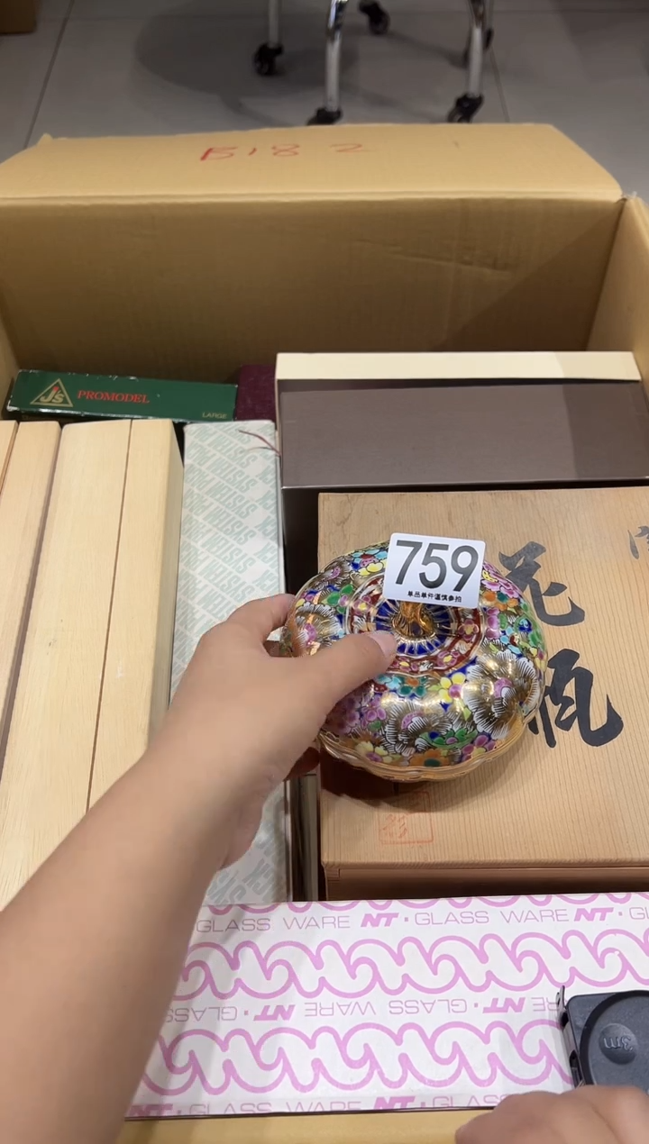 759茶摆件          