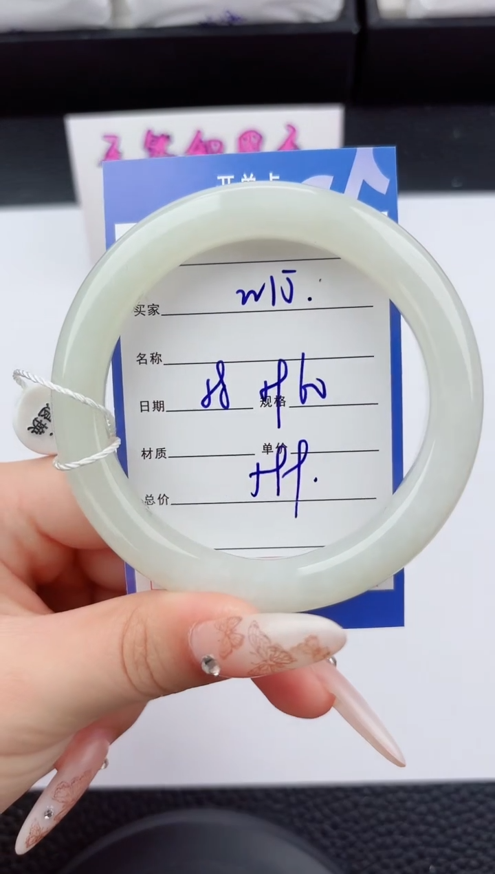 未镶嵌手镯和田玉15嗨购微色差T1