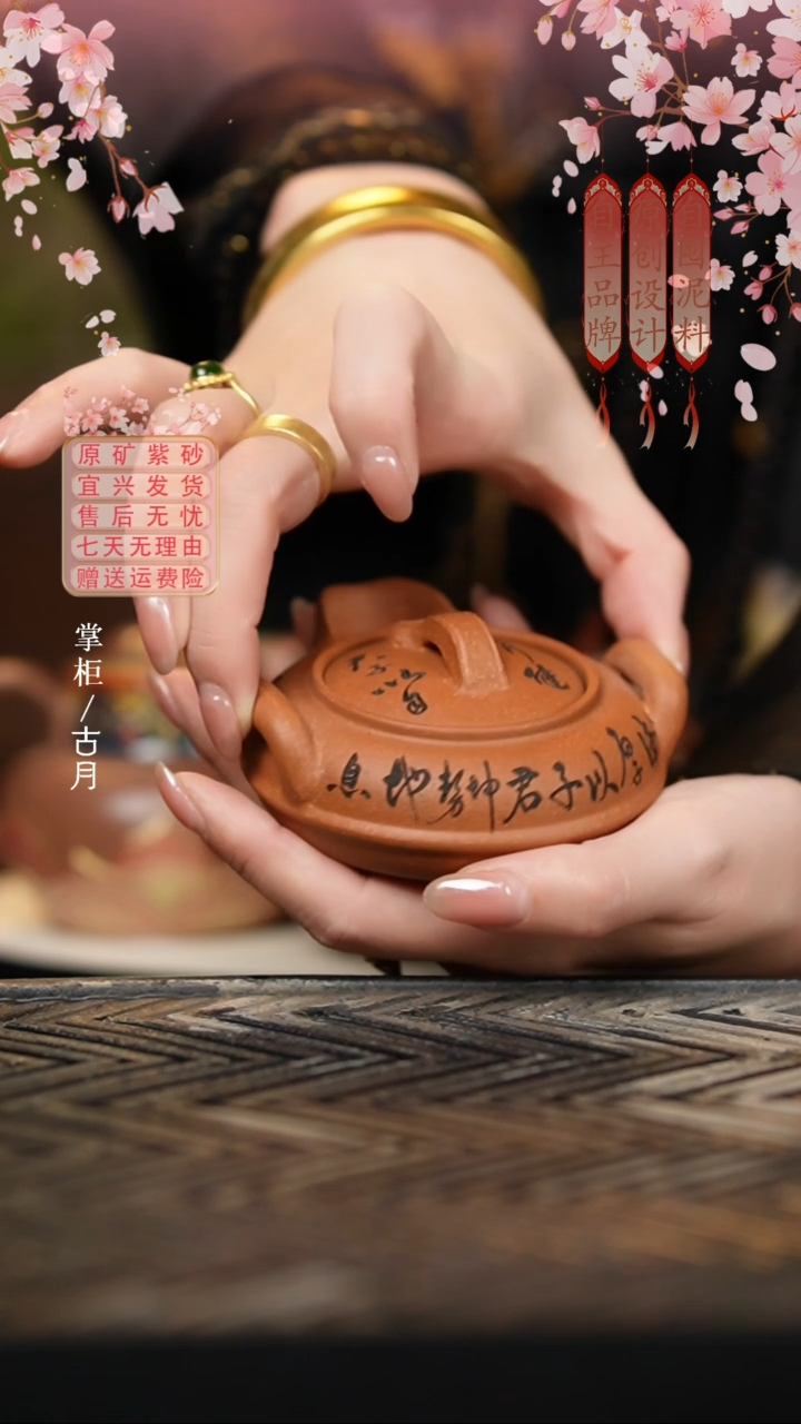 BE1265段泥手刻”天行健“手抓壶120cc