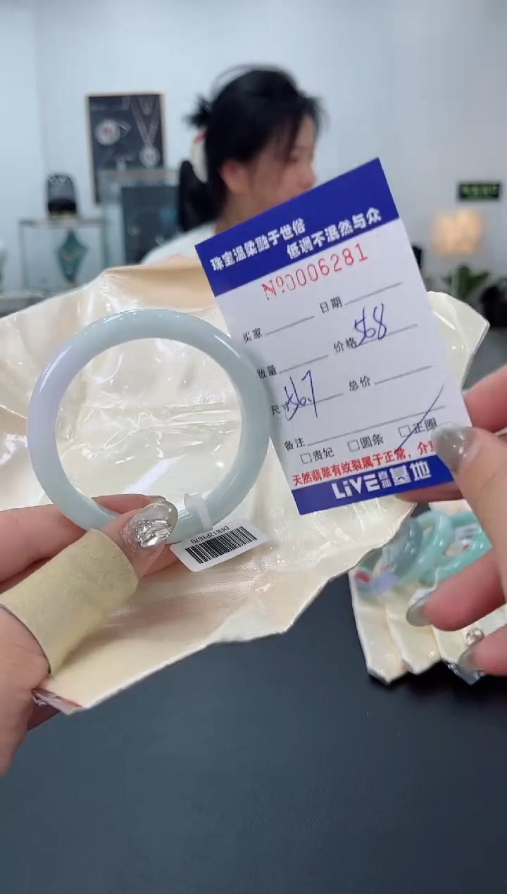 【闪购商品】翡翠手镯未镶嵌天然翡翠A货