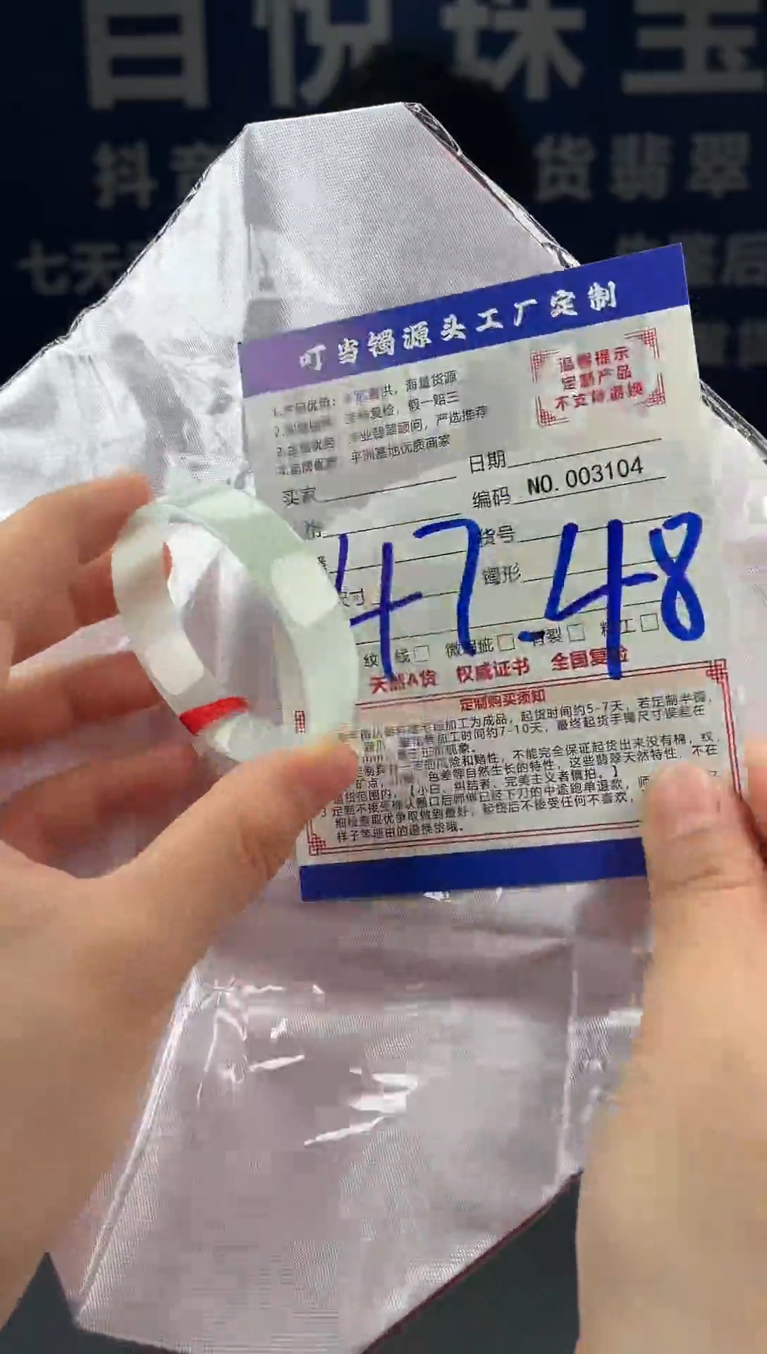 未镶嵌手镯翡翠叮当镯公主镯