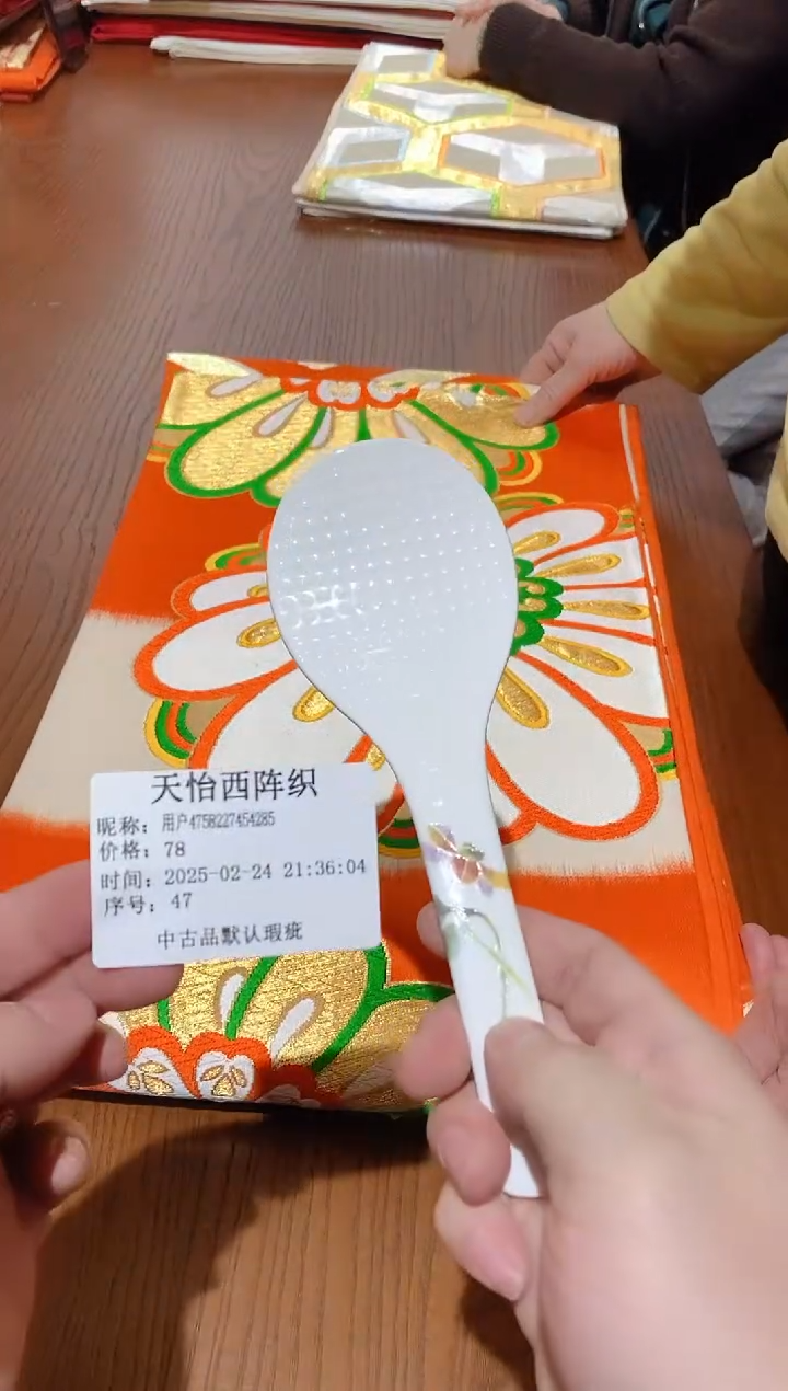 【闪购商品】瓷片47 用户4758227454285