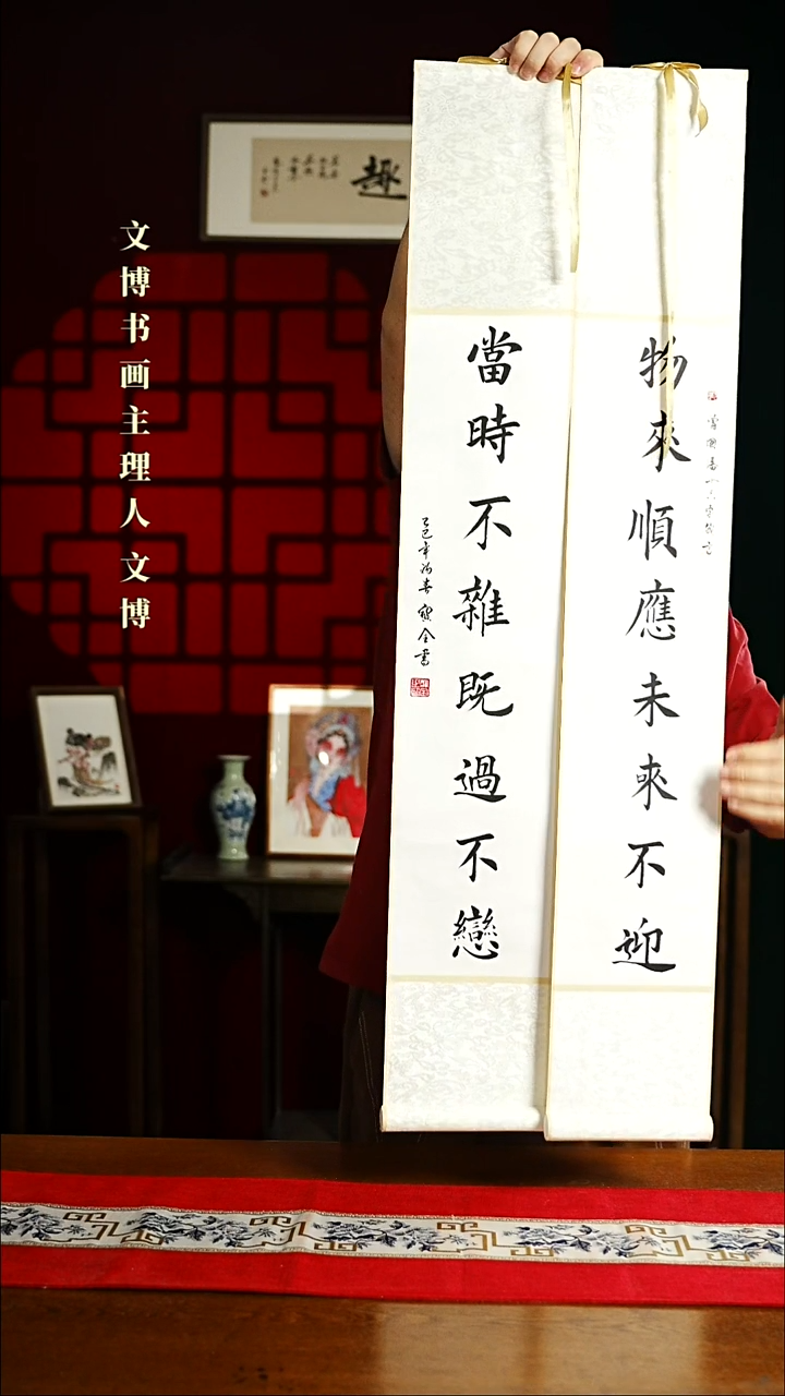 【闪购商品】书法书法卷轴17*11016字箴言