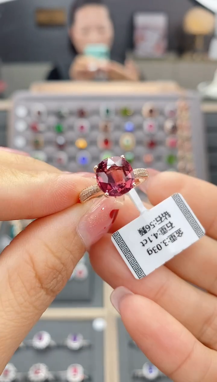 【闪购商品】碧玺戒指18K金镶嵌4.1  