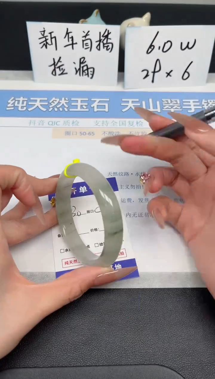 【闪购商品】石英质玉手镯未镶嵌K130-59.1