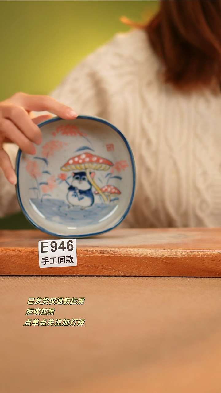 【闪购商品】其他E946窑林瓷业瓷器
