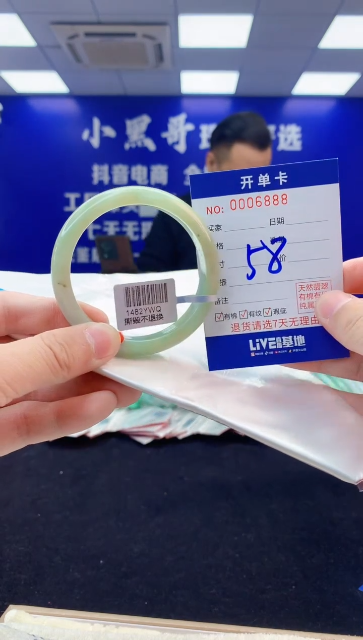 【闪购商品】翡翠手镯未镶嵌5翡翠天然A货手镯