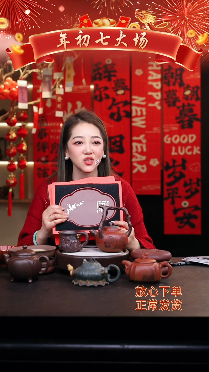 【闪购商品】紫砂茶壶底槽清东坡提梁+杯+壶承