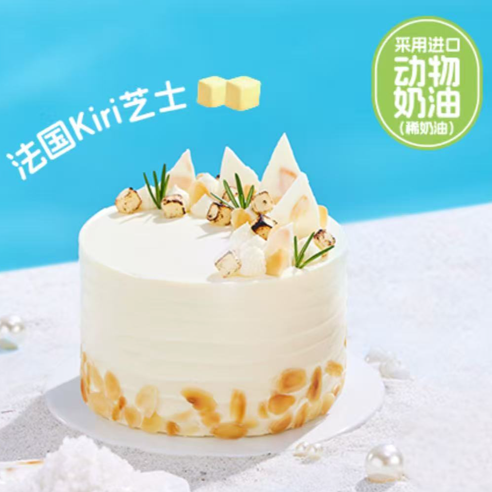 法国海盐Kiri蛋糕（广州佛山部分地区可配送）