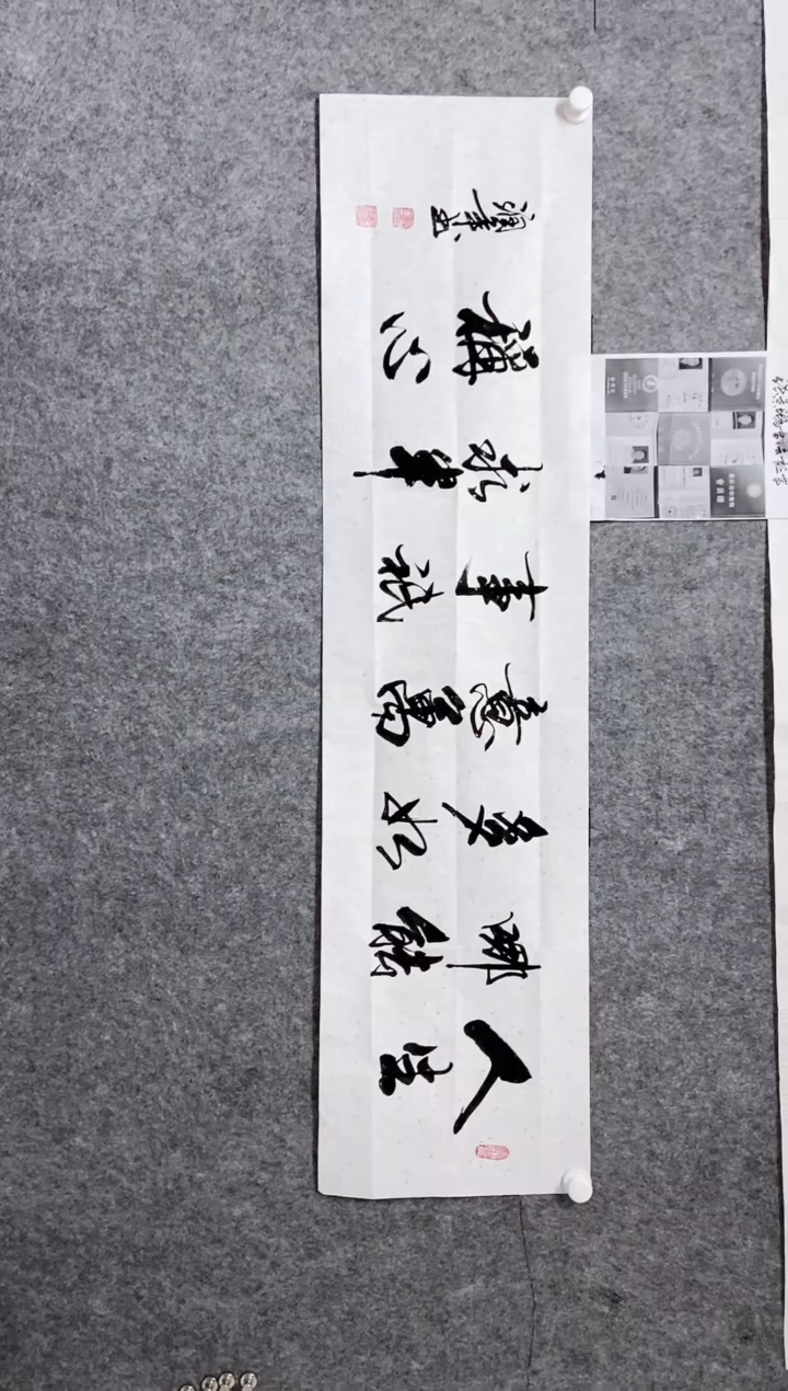 【闪购商品】书法宣纸作品老师亲笔