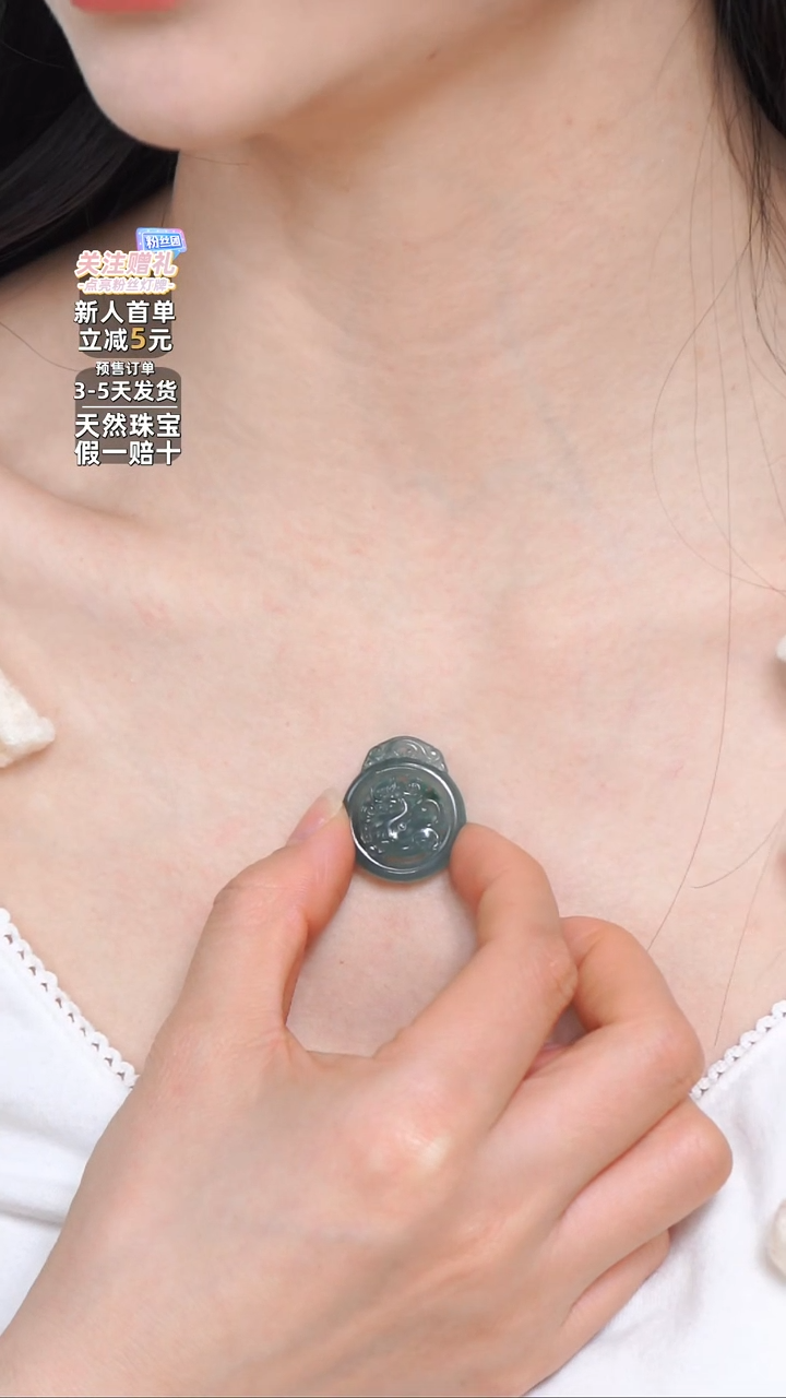 【闪购商品】翡翠吊坠(不含链)未镶嵌翡翠吊坠