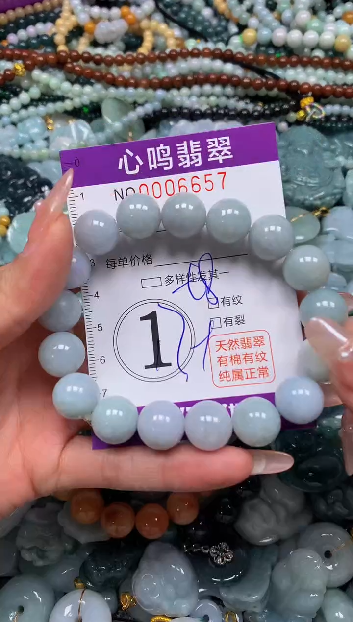 颈饰未镶嵌翡翠闪购006657