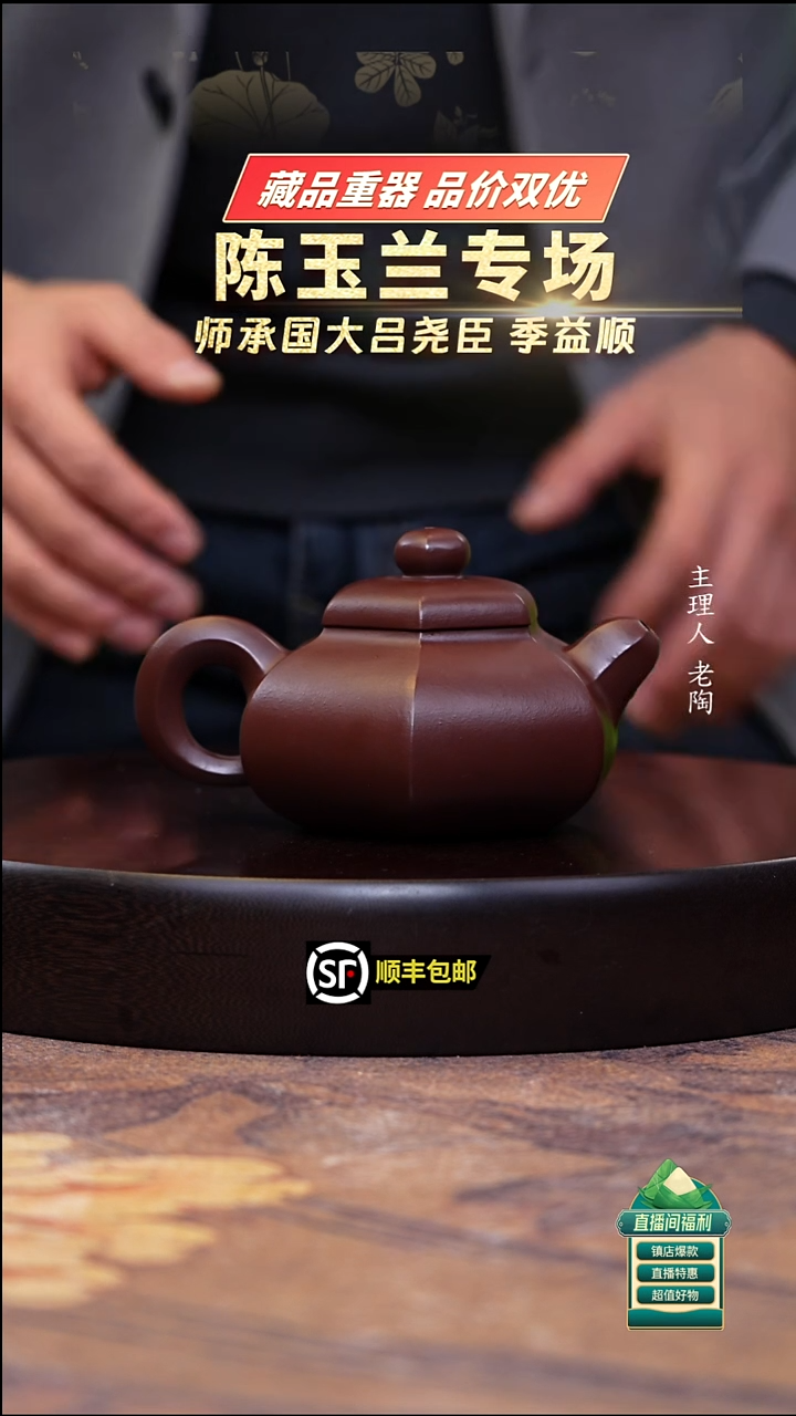 茶壶紫砂老茄皮紫道洪款六方容天280c
